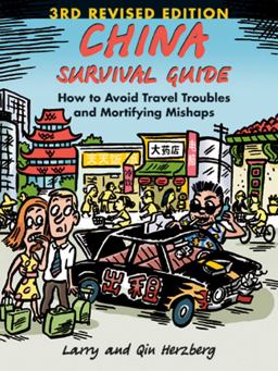 China Survival Guide How to Avoid Travel Troubles and Mortifying Mishaps, 3rd Edition  9781611720105 Front Cover