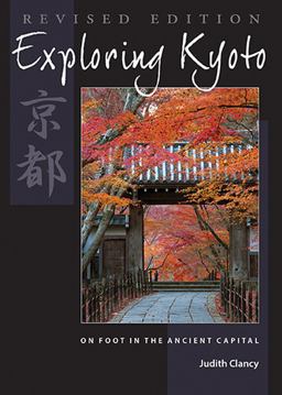 Exploring Kyoto: On Foot in the Ancient Capital  9781611720419 Front Cover