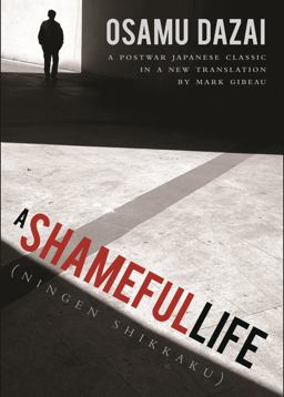 A Shameful Life: Ningen Shikkaku  9781611720440 Front Cover