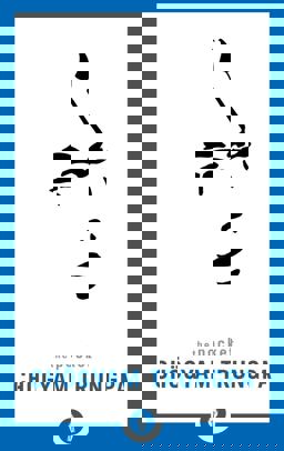 The Pocket Chögyam Trungpa