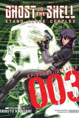 Ghost in the Shell: Stand Alone Complex 3  9781612620947 Front Cover