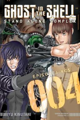 Ghost in the Shell: Stand Alone Complex 4  9781612620954 Front Cover
