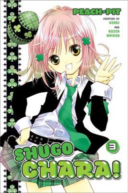 Shugo Chara 3  9781612623429 Front Cover