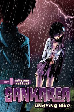 Sankarea 1 Undying Love  9781612623511 Front Cover