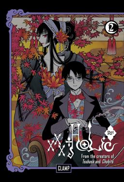 XxxHOLiC Rei 2