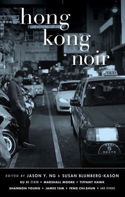 Hong Kong Noir  9781617756726 Front Cover