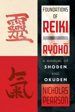 Foundations of Reiki Ryoho A Manual of Shoden and Okuden  9781620556733 Front Cover