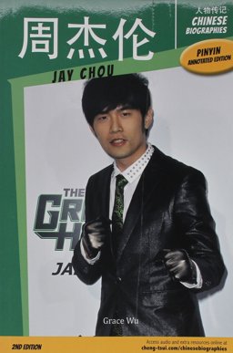 Chinese Biographies Jay Chou 2E (with Pinyin) 2nd 9781622911097 Front Cover
