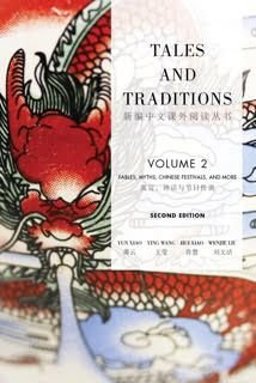 Tales and Traditions Volume 2, 2E  9781622911165 Front Cover