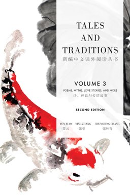 Tales and Traditions Volume 3, 2E  9781622911172 Front Cover