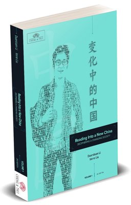 Reading into a New China 2nd 9781622911257 Front Cover