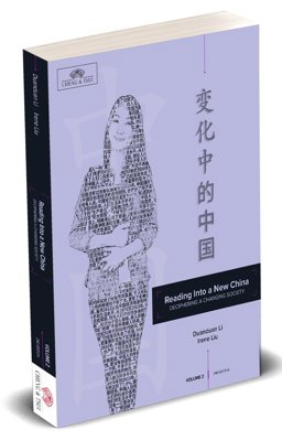 Reading into a New China Volume 2, 2E  9781622911264 Front Cover