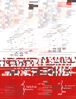 Integrated Chinese 1, Workbook, Simplified Characters  9781622911363 Front Cover