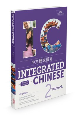 Integrated Chinese 2 Textbook Traditional Chinese 4th 9781622911400 Front Cover