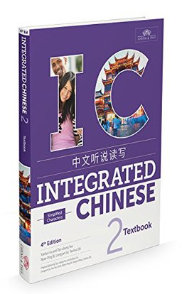 Integrated Chinese 2 Textbook Simplified Chinese  9781622911417 Front Cover