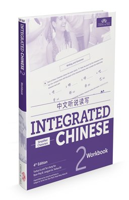 Integrated Chinese 2 Workbook Simplified Chinese  9781622911431 Front Cover