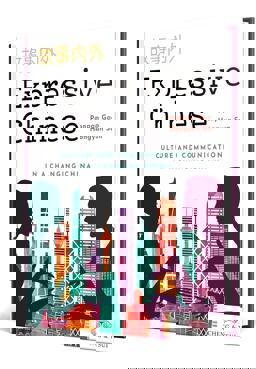 Expressive Chinese  9781622915842 Front Cover