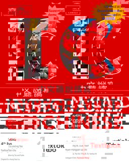 Integrated Chinese 1 Textbook, Traditional, 4th Edition with Supplemental Readings (paperback)