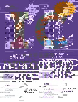 Integrated Chinese 2 Textbook, Simplified, 4th Edition with Supplemental Readings (paperback)