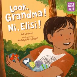 Look, Grandma! ni, Elisi!