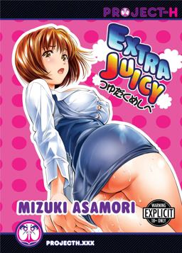 Extra Juicy (Hentai Manga)