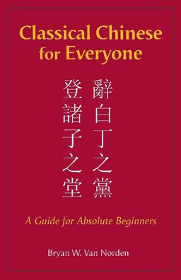 Classical Chinese for Everyone A Guide for Absolute Beginners  9781624668210 Front Cover