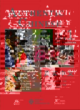 Authentic Chinese Task Workbook 1  9781625753342 Front Cover