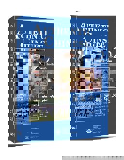 Authentic Chinese Workbook 2 Authentic Chinese Workbook 2