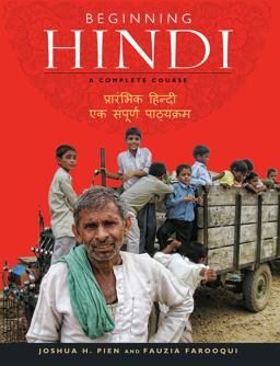 Beginning Hindi A Complete Course  9781626160224 Front Cover