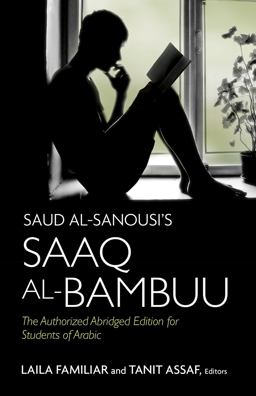 Saud Al-Sanousi's Saaq Al-Bambuu The Authorized Abridged Edition for Students of Arabic  9781626163973 Front Cover