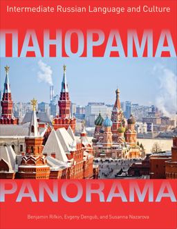 Panorama Intermediate Russian Language and Culture  9781626164178 Front Cover
