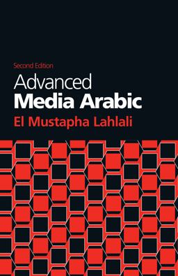 Advanced Media Arabic Second Edition 2nd 9781626164574 Front Cover