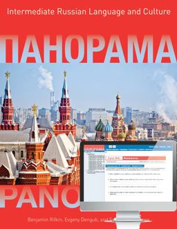Panorama: Intermediate Russian Language and Culture, Student Bundle Book + Electronic Workbook Access Card  9781626164710 Front Cover