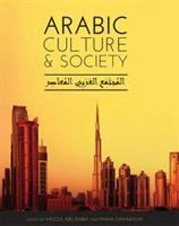 Arabic Culture and Society  9781626610996 Front Cover