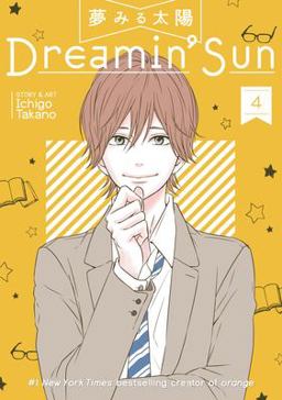 Dreamin' Sun Vol. 4  9781626925755 Front Cover