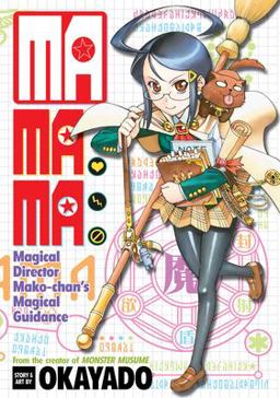 MaMaMa: Magical Director Mako-Chan's Magical Guidance  9781626927506 Front Cover