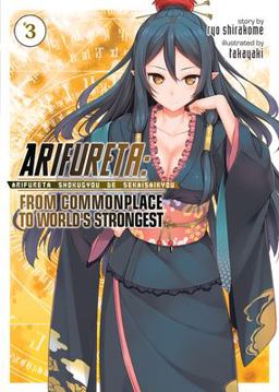 Arifureta From Commonplace to World's Strongest (Light Novel)  9781626928459 Front Cover