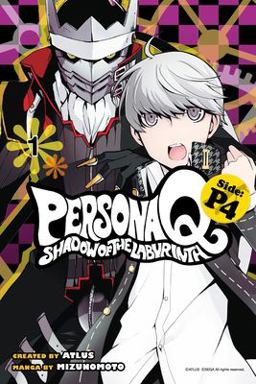 Persona Q: Shadow of the Labyrinth Side: P4 Volume 1  9781632361820 Front Cover
