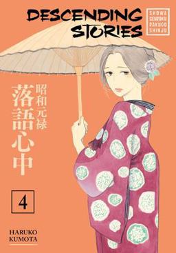 Descending Stories: Showa Genroku Rakugo Shinju 4  9781632364722 Front Cover