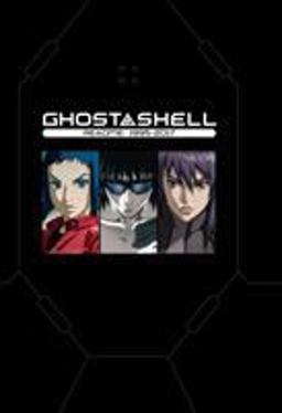 The Ghost in the Shell Readme 1995-2017:  9781632365316 Front Cover