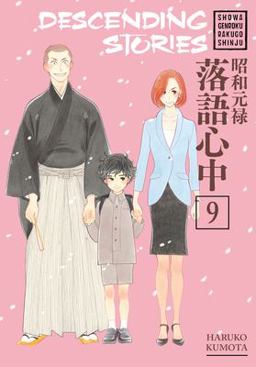 Descending Stories: Showa Genroku Rakugo Shinju 9  9781632366610 Front Cover
