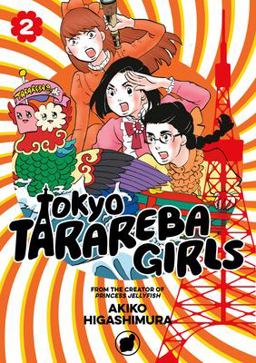 Tokyo Tarareba Girls 2  9781632366863 Front Cover