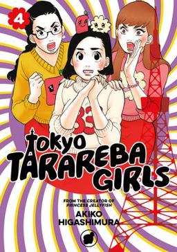 Tokyo Tarareba Girls 4  9781632366887 Front Cover