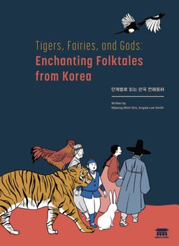 Tigers, Fairies, and Gods Enchanting Folktales from Korea  9781635190137 Front Cover