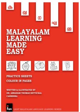 Malayalam Learning Made Easy