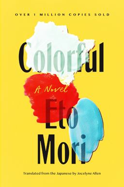 Colorful A Novel  9781640094420 Front Cover