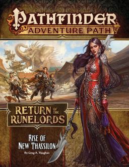 Pathfinder Adventure Path