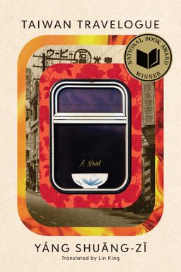     TAIWAN TRAVELOGUE 1st 9781644453155 Front Cover