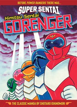 Gorenger: the Classic Manga Collection  9781645059417 Front Cover