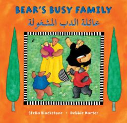 Bear's Busy Family